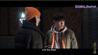 Eng Sub 180330 The Golden Eyes behind the scene 13 [upl. by Derrej]