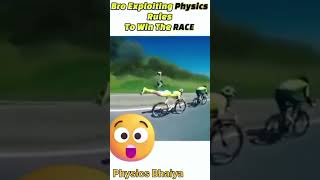 Bro using aerodynamic rule physics aerodynamic education viralshorts neet jee sigma [upl. by Baird993]