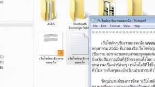 แปลงไฟล์ pdf เป็น text ไฟล์ด้วยโปรแกรม Foxit Reader [upl. by Nayek]