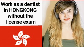 STEP BY STEP PROCEDURE TO WORK AS A DENTIST IN HONGKONG WITHOUT THE LICENSE EXAM 🇭🇰dentistry [upl. by Nyleaj512]