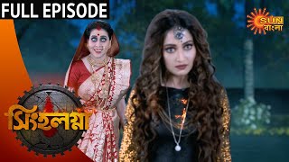 Singalagna  Full Episode  01 September 2020  Sun Bangla TV Serial  Bengali Serial [upl. by Nosmirc470]