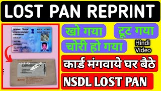 NSDL LOST PAN REPRINT PROCESS  HOW TO REPRINT FOR LOST PAN CARD ONLINE  PAN CARD REPRINT 2024 [upl. by Caldera12]