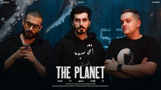 PLANET with Dara  از قرمه سبزی تا دریک [upl. by Mesics]