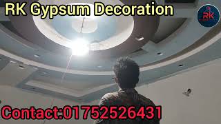 The Gypsum Decoration our work নরসিংদী মাধবদী [upl. by Veronike778]