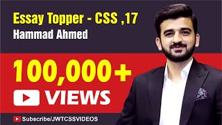 World Times Interview Series  Hammad Ahmed79th Position PCS CSS 2017 SE 4Ep 2 EssayTopper [upl. by Reteid]