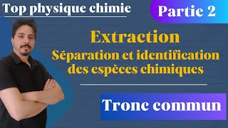 Extraction séparation et identification des espèces chimiques tronc commun partie 2 [upl. by Kawasaki]