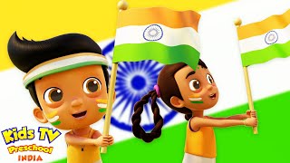 Mere Desh Ki Dharti मेरे देश की धरती Hindi Patriotic Song and Independence Day Rhymes [upl. by Anahsat437]