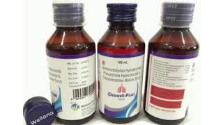 Dexwell Plus Syrup [upl. by Ahseym]