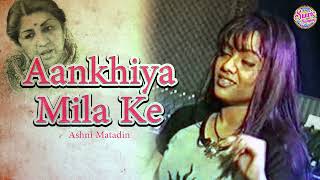 Aankhiya Mila Ke  Ashni Matadin  Old Is Gold  Lata Mangeshkar  Bollywood Cover [upl. by Vachill]