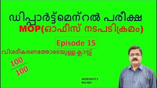 MOPDEPARTMENT TESTQUESTIONS AND ANSWERSEPISODE 15 [upl. by Odab]