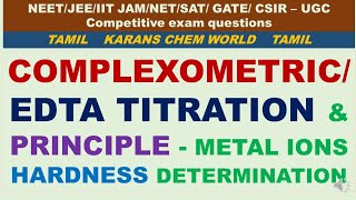 Tamil COMPLEXOMETRIC EDTA TITRATION PRINCIPLE METAL IONS HARDNESS Estimation CHELATOMETRY Stability [upl. by Hanafee24]