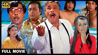 कादर खान सदाशिव अमरापुरकर ज़बरदस्त कॉमेडीऔलाद की जंग  HD Comedy Film  अरशद वारसी नम्रता शिरोडकर [upl. by Aicaca]