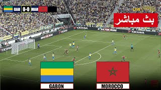 🔴بث مباشر مباراة المغرب والغابون تصفيات امم كاس افريقيا 2025 Maroc Vs Gabon Live [upl. by Nalani517]