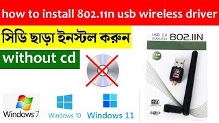 how to install 80211n usb wireless driver  how to install drivers on wifi adapter without cd [upl. by Neruat]