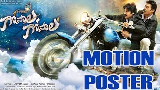 Gopala Gopala  New Motion Poster Second Look Teaser Trailer Pawan Kalyan Venkatesh  Gultecom [upl. by Stearns]