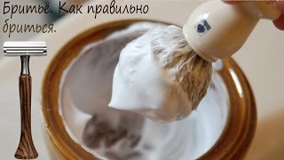 Erbe Razolution Solingen на два лезвия Vitos Aftershave Emulsion Мыло для бритья ЛипихинЪ №2 [upl. by Diva]