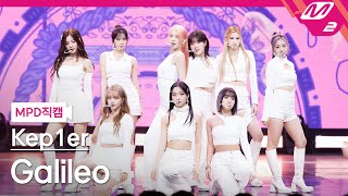 MPD직캠 케플러 직캠 4K Galileo Kep1er FanCam  MCOUNTDOWN20231019 [upl. by Mel]