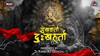 SUKH KARTA DUKH HARTA circuit mix DJ KRISH KP [upl. by Kirtap]