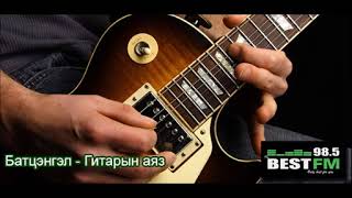 Батцэнгэл  Гитарын аяз Battsengel  Guitar melody [upl. by Reitman]