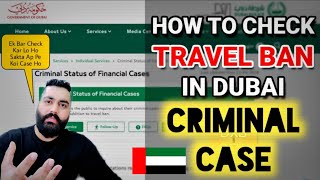 How to Check Criminal Case and Travel Ban in Dubai How to Check Travel Ban Online on Dubai Visa 🇦🇪 [upl. by Ennayelhsa]