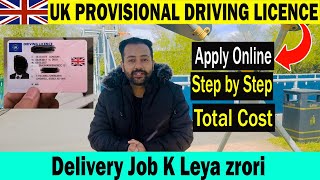 How to Apply for UK Provisional Driving License Online  Driving Licence in UK  DVLA  Full Process [upl. by Anneirda]