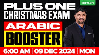 Plus One Christmas Exam Arabic  Booster  Xylem Plus One [upl. by Esaj]