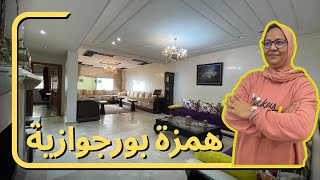 شقة ساحرة بأرقى المواقع فسونطر والثمن متلقاهش فسوق Appartement De Luxe Fès [upl. by Babette]