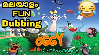 Oggy and the Cockroaches Oggy and the Cockroaches Malayalamdubbing [upl. by Ruth]