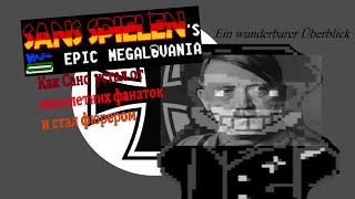 Обзор на SANS SPIELEN  Fan game [upl. by Esiuqram]