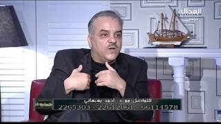 العدالة  برمج حياتك بالعقل الباطن في برنامج الساعة 7 مع د احمد بهبهاني  14 Apr [upl. by Gnouv476]