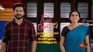 Singappenne  1hr Special Promo  03 March 2024  Tamil Serial  Sun TV [upl. by Morgana]