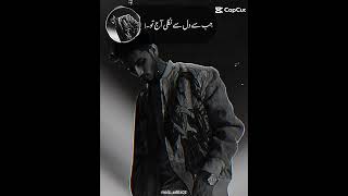 Talha Anjum Afsanay shorts music talhaanjum [upl. by Jenei]