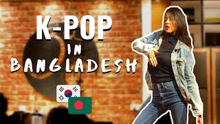 🇰🇷 KOREAN WAVE MEET UP  🔥 KPOP in BANGLADESH 🇧🇩  Koreanbhai  Taufiq Tamim  Shefa Tabassum [upl. by Far181]