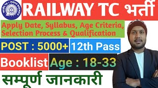 Railway TC Vacancy 2024  Syllabus job details apply online salary Railway  TC Job Details [upl. by Suhcnip819]