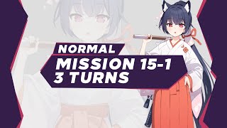 Blue Archive  Mission 151 Normal 3 Turns [upl. by Niamjneb468]