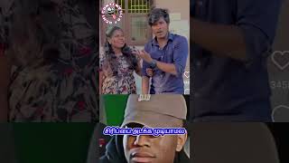 Raj main voice vera level fun wait for twist 😁😁😅 funnnycomedy funnytrynottolaughchallange funny [upl. by Pollerd23]