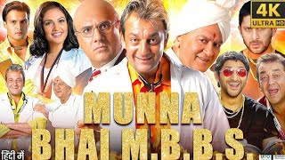 Munna Bhai MBBS Movie In Hindi HD 2003  Sanjay Dutt Arshad WarsiBoman IraniFacts amp Reviews [upl. by Nivert]