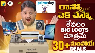 Top 30 Never Before Deals ⚡ Amazon Prime Day amp Flipkart GOAT Sales ⚡ [upl. by Neelyt48]