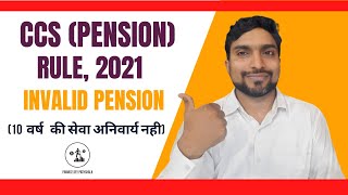 CCS Pension Rule 2021 Invalid Pension Rules  Eligibility for Invalid Pension [upl. by Lynus484]