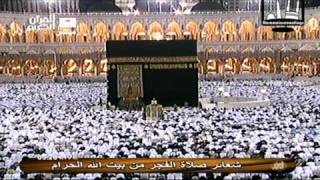 Makkah Fajr 5th April 2011 led by Sheikh Juhany HQ [upl. by Anahsahs485]