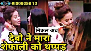 BB Bank Task Devoleena ने उठाया Shefali पर हाथ Devoleena Slaps Shefali [upl. by Macario]