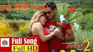 Sunchhu timi le Malai Bhulna Aateko Chaure  Nepali Movie BINDAAS 2 [upl. by Edgerton37]