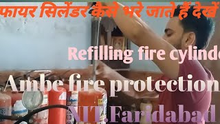 Fire Cylinder Refilling । फायर सिलेंडर ऐसे भरे जाते हैं [upl. by Enyrehtak328]