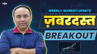 ज़बरदस्त BREAKOUT  Weekly Market Update  Vishal B Malkan [upl. by Rosol]