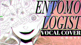 Vocaloid  Entomologist Cover【Meltberry】 [upl. by Gnehs]