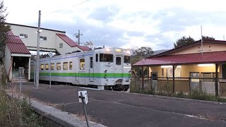 ＪＲ北海道 ２０２２年３月に無人駅７駅を廃止 [upl. by Chandos953]