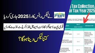 FBR released new tax rates for 2025 ll Tax On Savings Account amp National Savings Certificates [upl. by Hermes274]