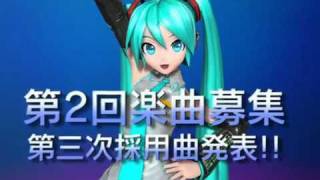 Project DIVA Arcade  5th PV Contest [upl. by Nohs117]