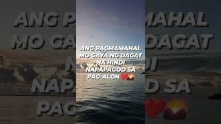 ANG PAGIBIG NG PANGINOON AY PARANG DAGAT [upl. by Anu]