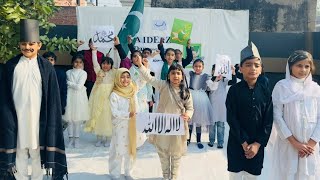 A Quaid E Azam tera ehsan hai ehsan  Chenab Lyceum Wazirabad Kidsactivities [upl. by Poree]